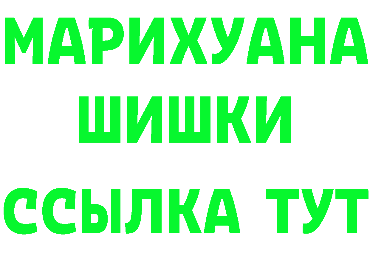 Бутират оксибутират ссылки площадка mega Нальчик