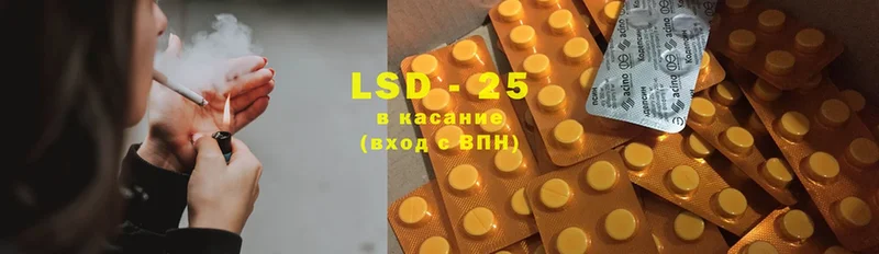 Лсд 25 экстази ecstasy  Нальчик 